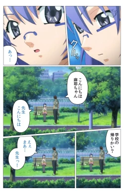 Page 23 of Doki Doki Oyako LessonDainiwa Complete Ban