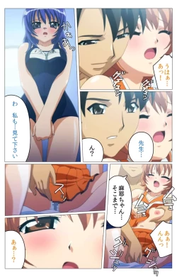 Page 45 of Doki Doki Oyako LessonDainiwa Complete Ban