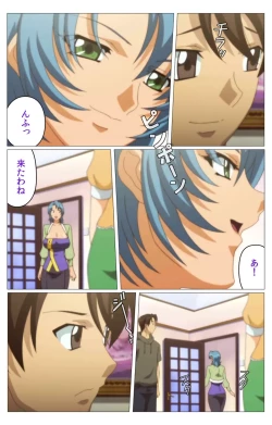 Page 73 of Doki Doki Oyako LessonDainiwa Complete Ban