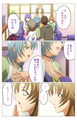 Page 81 of Doki Doki Oyako LessonDainiwa Complete Ban