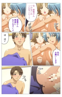 Page 92 of Doki Doki Oyako LessonDainiwa Complete Ban