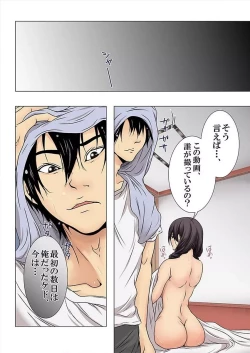 Page 107 of Hamerareta JK no Fukushuu Geki