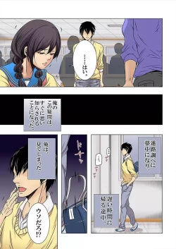 Page 25 of Hamerareta JK no Fukushuu Geki