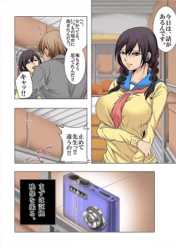 Page 39 of Hamerareta JK no Fukushuu Geki