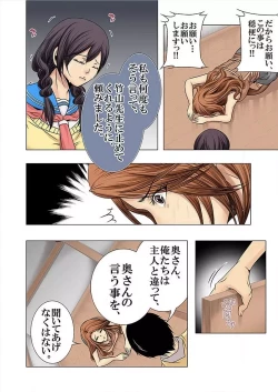 Page 55 of Hamerareta JK no Fukushuu Geki