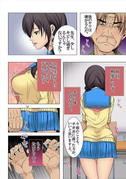 Page 8 of Hamerareta JK no Fukushuu Geki