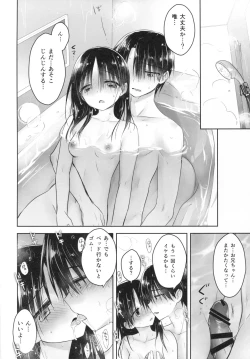 Page 42 of Odekake Sex