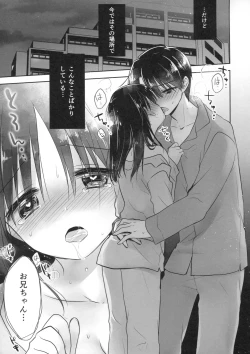 Page 7 of Odekake Sex