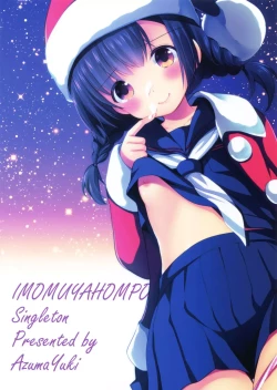 Page 22 of Yougashiten no Amai Yuuwaku