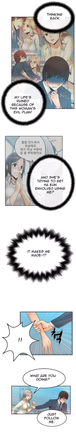 Page 101 of My Office Ch.1-42