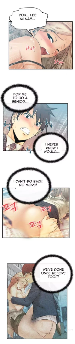 Page 106 of My Office Ch.1-42