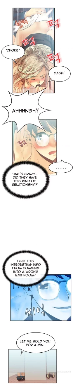 Page 120 of My Office Ch.1-42