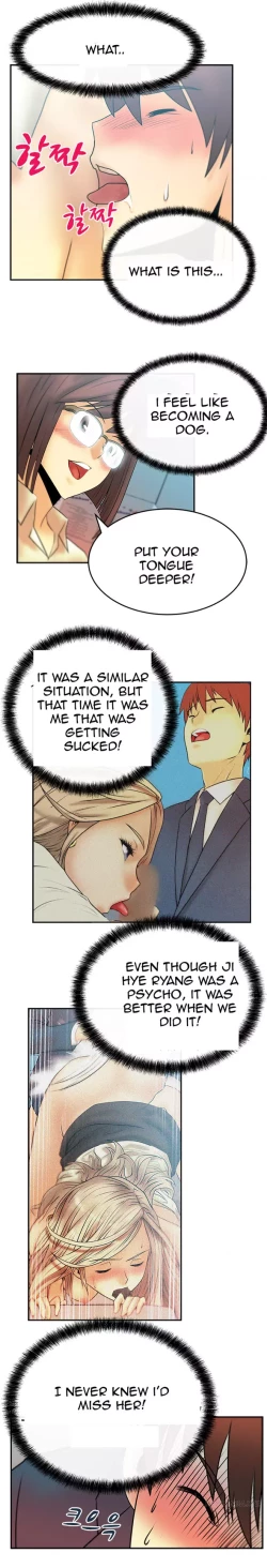 Page 155 of My Office Ch.1-42