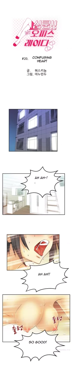 Page 239 of My Office Ch.1-42