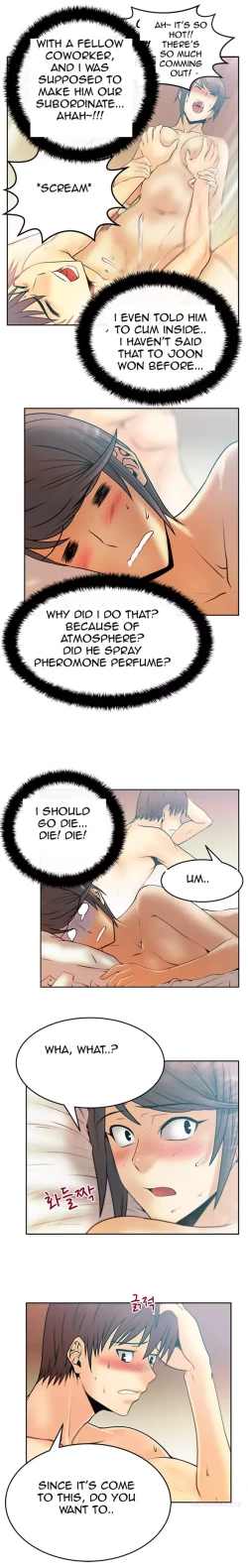 Page 255 of My Office Ch.1-42