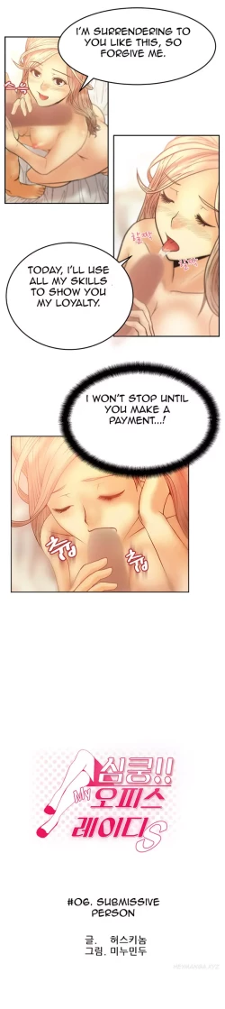 Page 77 of My Office Ch.1-42