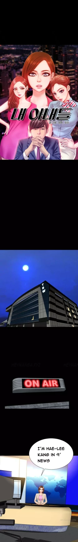 Page 228 of My Wives Ch.1-37