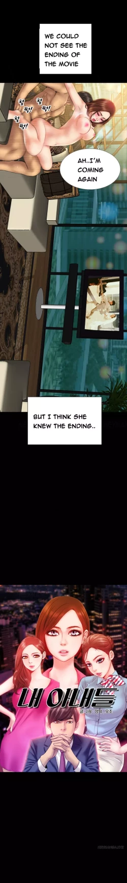 Page 257 of My Wives Ch.1-37