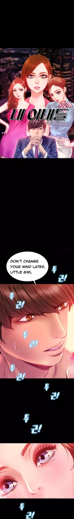 Page 507 of My Wives Ch.1-37