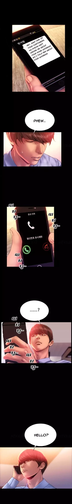 Page 545 of My Wives Ch.1-37