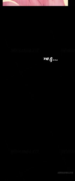 Page 564 of My Wives Ch.1-37