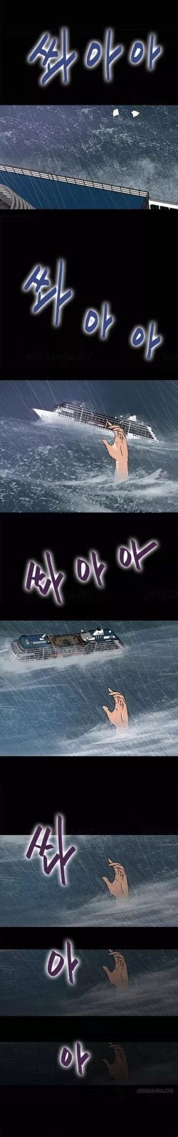 Page 21 of Secret Island Ch.1-27