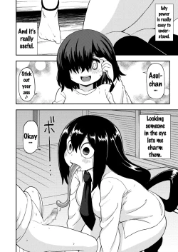 Page 11 of Tsuyu Biyori