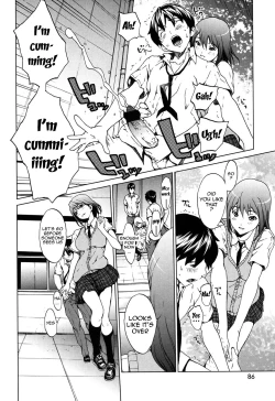Page 82 of Kairaku Gakuen