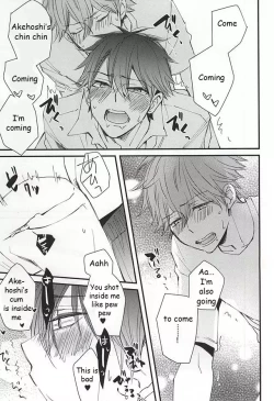 Page 12 of Ore no Kawaii Onaho Senpai