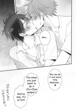 Page 14 of Ore no Kawaii Onaho Senpai