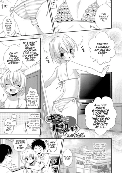 Page 1 of Kimi ni Kataomoi