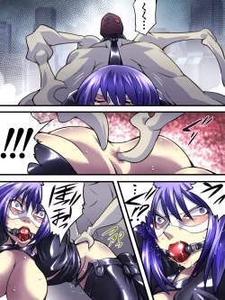 Page 21 of Superheroine Yuukai Ryoujoku VII