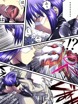 Page 25 of Superheroine Yuukai Ryoujoku VII