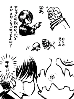 Page 33 of Superheroine Yuukai Ryoujoku VII