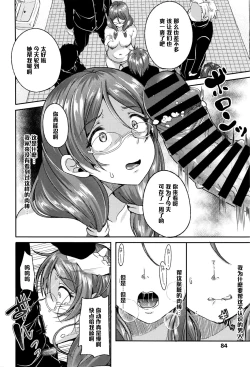 Page 10 of Hanasaku Momo