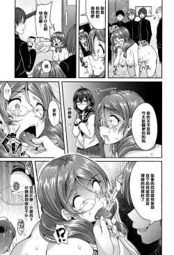 Page 13 of Hanasaku Momo