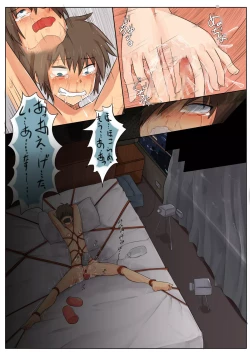 Page 19 of Sekai ga shitatameru ikemen wa kitto ī shotadesho!?