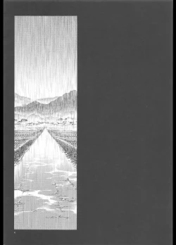 Page 3 of EROchan no Oppai