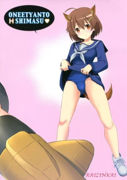 Page 27 of Brave break