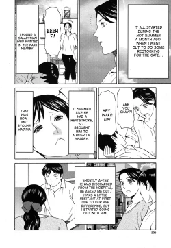 Page 3 of Masumi-san wa Sokunengata