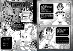 Page 19 of Touhou Ero Status Goudou
