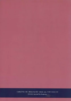 Page 43 of Yoru Yahagi 5