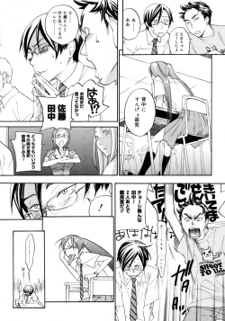 Page 9 of Sweet Monsters