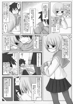 Page 10 of Yuki Kaze