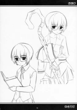 Page 23 of Yuki Kaze