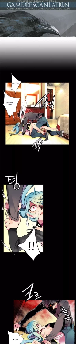 Page 154 of Lilith`s Cord Ch.1-17