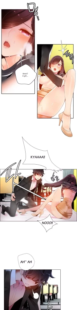 Page 216 of Lilith`s Cord Ch.1-17