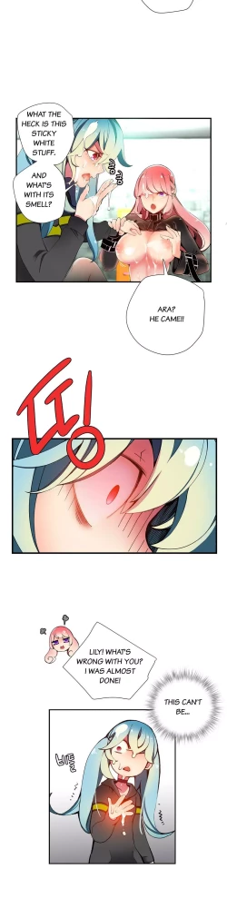 Page 310 of Lilith`s Cord Ch.1-17