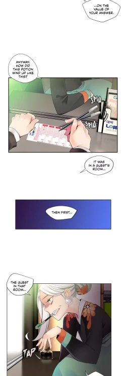 Page 386 of Lilith`s Cord Ch.1-17