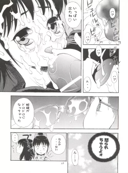 Page 27 of Orange Road Sex